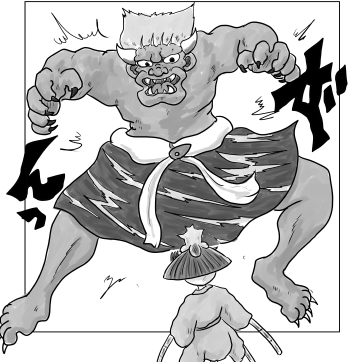 粟田口の鬼