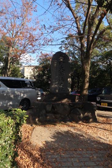 北野茶会の跡の碑