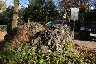 さざれ石