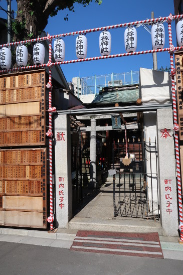 秋葉神社