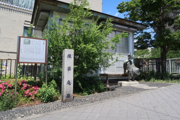 採茶庵跡