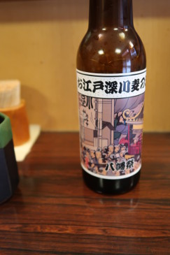 深川の地ビール