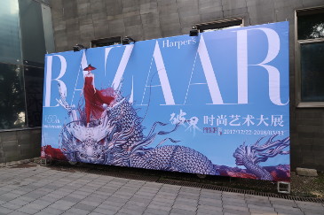 美術館の看板