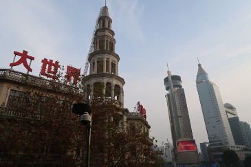 大世界
