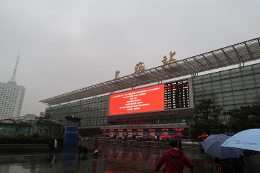 上海の駅