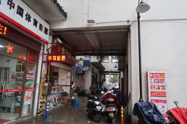 蘇州散歩