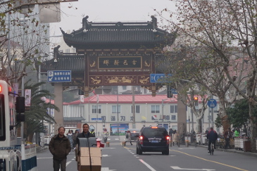 豫園