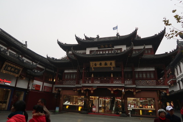 豫園