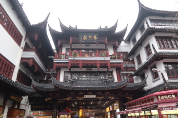 豫園
