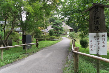 奥の細道展の木札