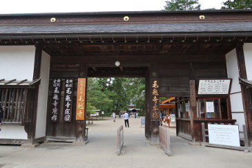 毛越寺