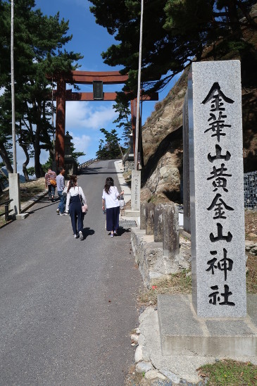 金華山黄金山神社