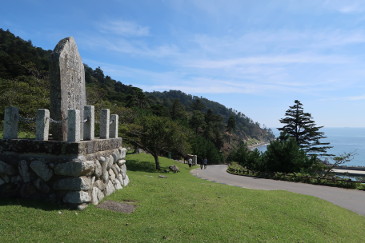 金華山