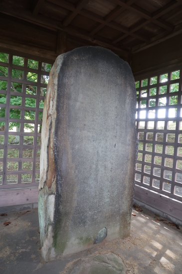 石碑　多賀城跡