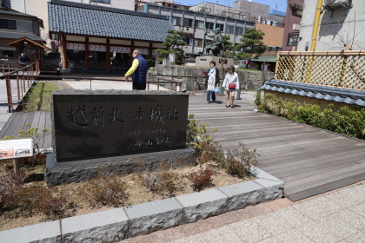 北ノ庄城跡