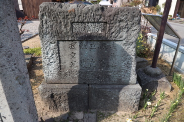橋本左内先生