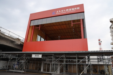 えちぜん鉄道福井駅