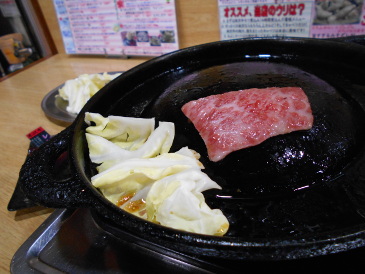 米沢牛