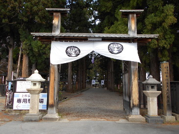上杉家の廟所