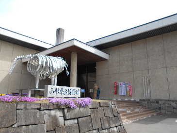山形県立博物館