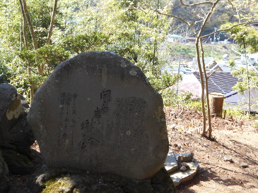 芭蕉の句碑