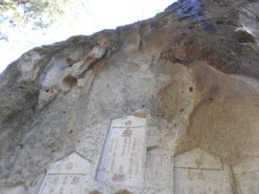 山寺