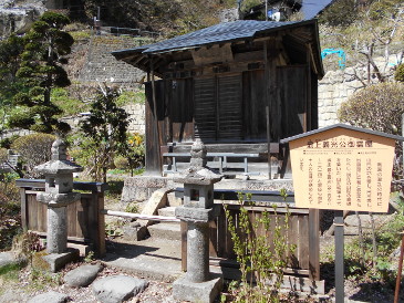 最上義光公霊廟