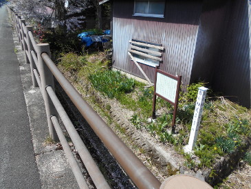 大石田　芭蕉宿泊地跡