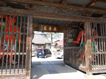 最光寺　大石田