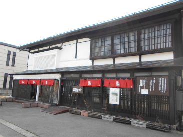 芭蕉清風記念館