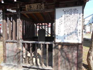 養泉寺　芭蕉遺跡