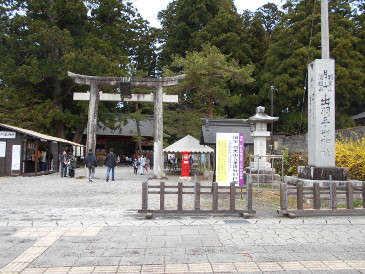 出羽三山　登山道　入口
