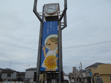象潟