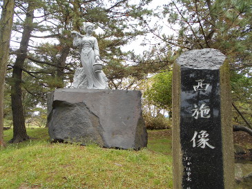 西施像