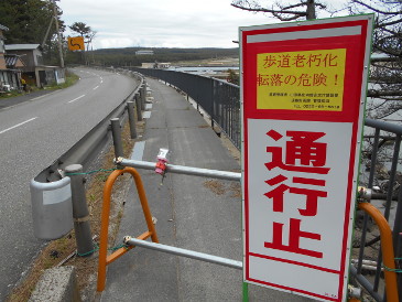 芭蕉句碑は通行止め