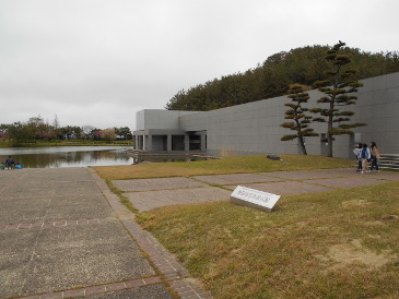 土門拳記念館