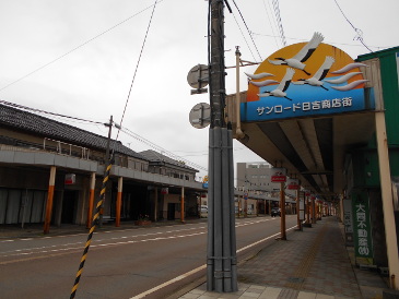 鶴岡市