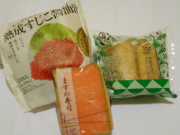 コンビニおむすび