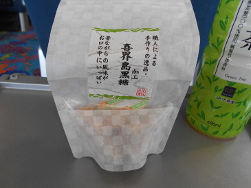 喜界島黒糖