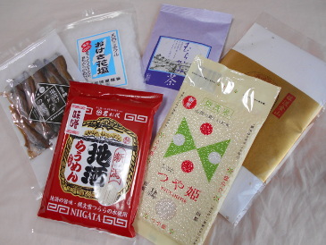 旅先で購入したものやもらったもの