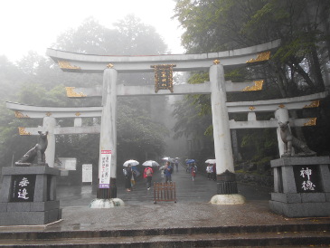 三峰神社