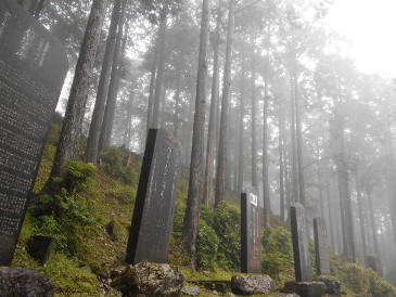 三峰神社
