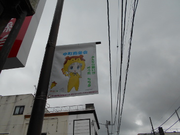 秩父　アニメ