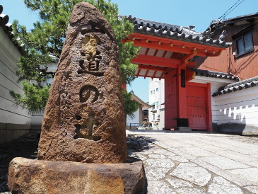 六道珍皇寺