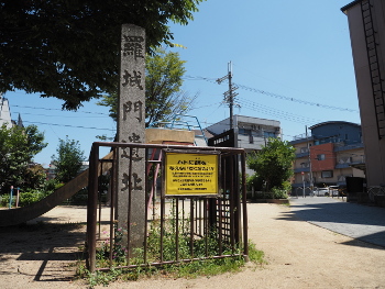 羅城門遺址
