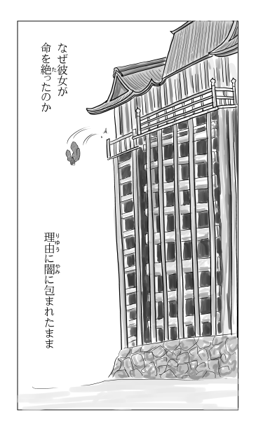 清水の舞台　イラスト