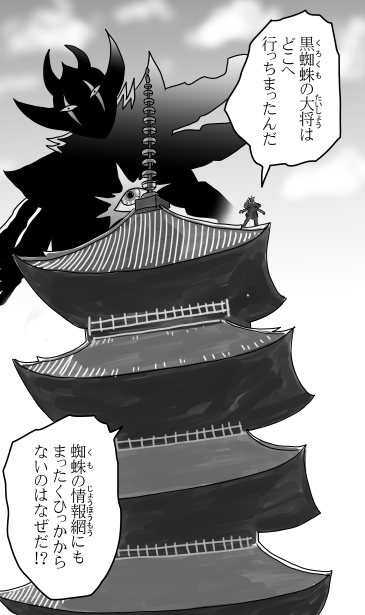 東寺　五重塔