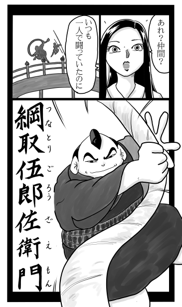 五条大橋