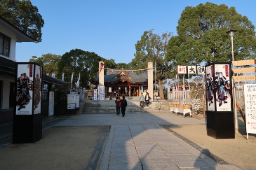 大石神社