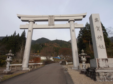 高賀神社